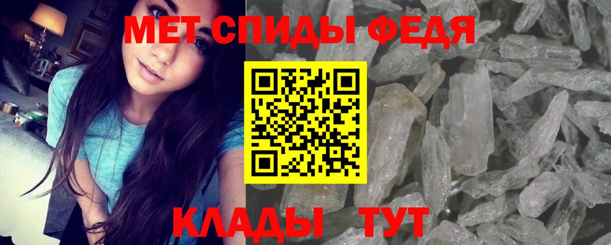 Амфетамин Розовый Тольятти