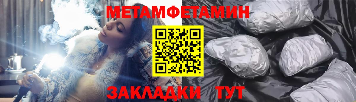 Амфетамин  Амфетамин  Тольятти  блэк спрут сайт  Вход с VPN  АМФЕТАМИН 98% 
