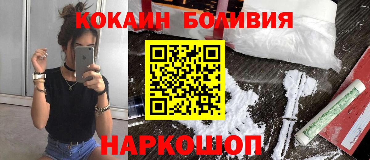 КОКАИН 99% Тольятти