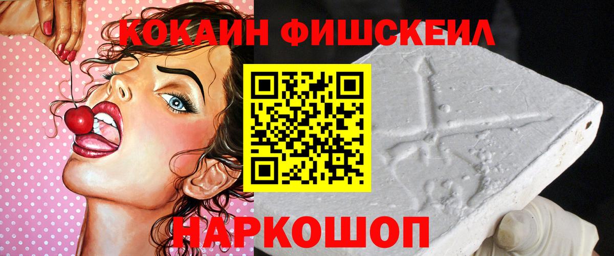 COCAIN 99%  COCAIN Боливия  Тольятти  сколько стоит  Вход с VPN 