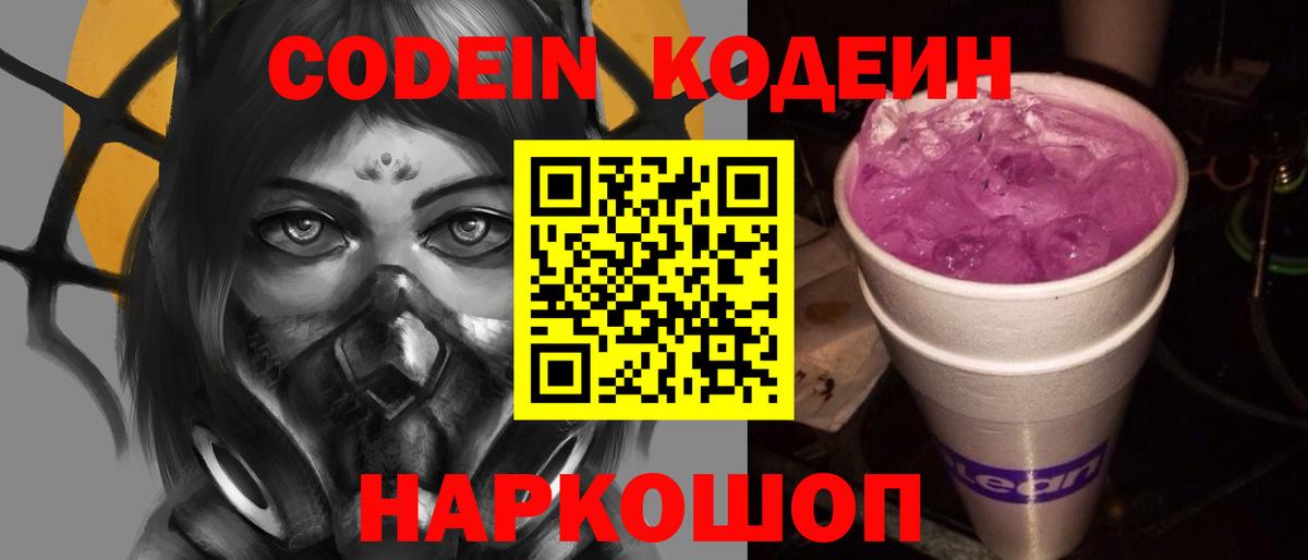 КОКАИН  Меф МЯУ МЯУ  Метадон  COCAIN  Мефедрон кристаллы  Тольятти  Канабис  Героин  Вход с VPN 