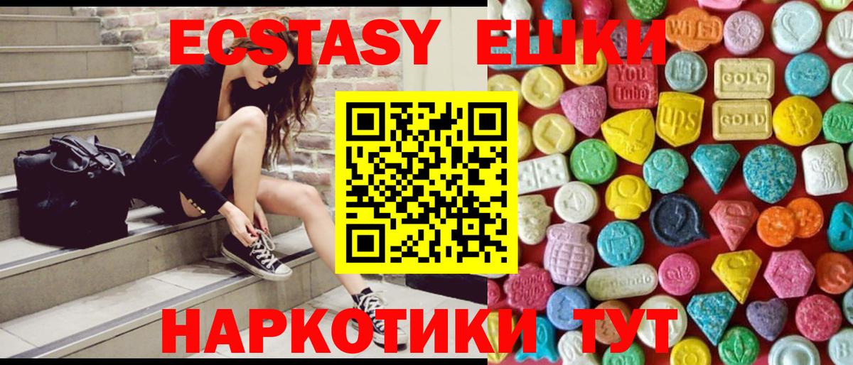 ЭКСТАЗИ бентли Тольятти