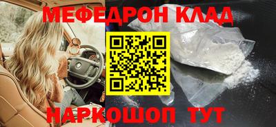 крисы Нарткала