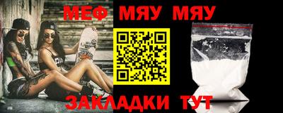 крисы Нарткала