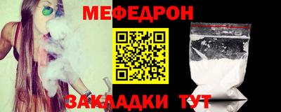 экстази Наро-Фоминск