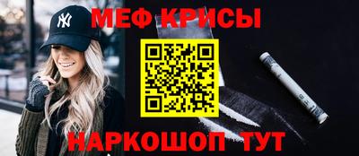 экстази Наро-Фоминск