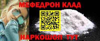 экстази Наро-Фоминск