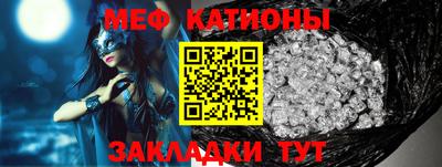 мдма Нальчик