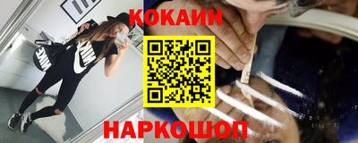 экстази Наро-Фоминск