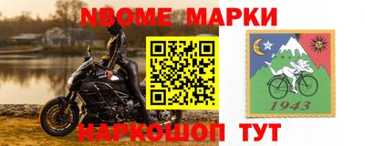 экстази Наро-Фоминск