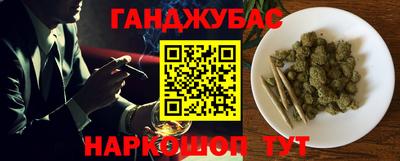 прущая мука Новокубанск