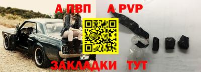крисы Нарткала