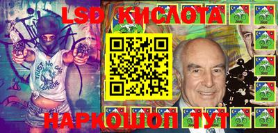 крисы Нарткала