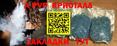 крисы Нарткала