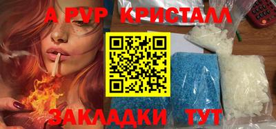мдма Нальчик