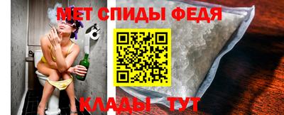 мдма Нальчик
