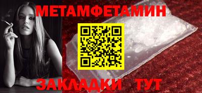 мдма Нальчик