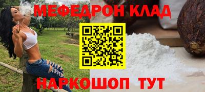 крисы Нарткала