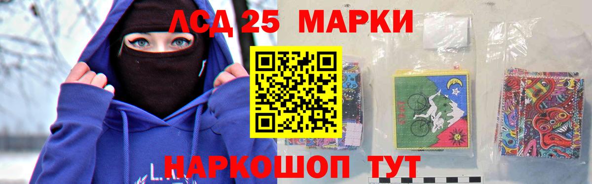 LSD-25 экстази кислота  Вход с VPN  Тольятти  Лсд 25 экстази кислота 