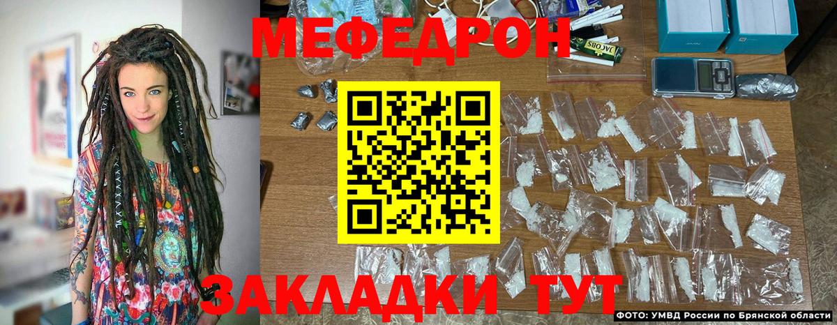 МЕФ Тольятти