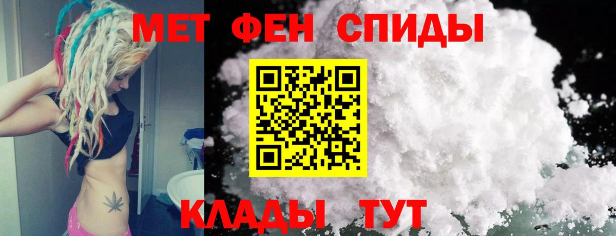 Тольятти  Метамфетамин винт  Вход с VPN 