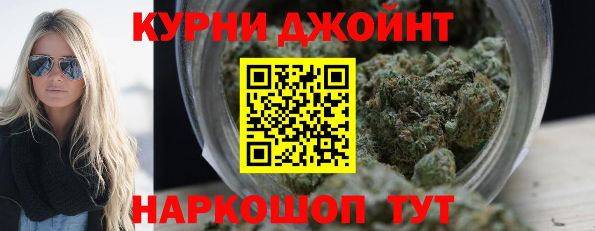 Конопля SATIVA & INDICA  Вход с VPN  Шишки марихуана конопля  Тольятти  Бошки марихуана индика 