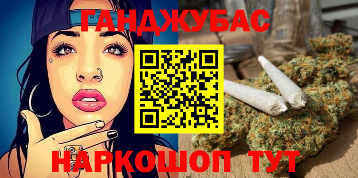 Канабис SATIVA & INDICA Тольятти